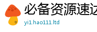 管家婆中特王中王便二四六香香资料期期准用途